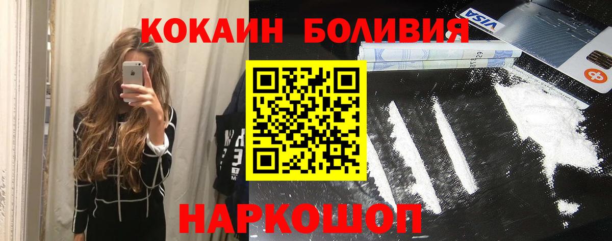 COCAIN VHQ Татарск