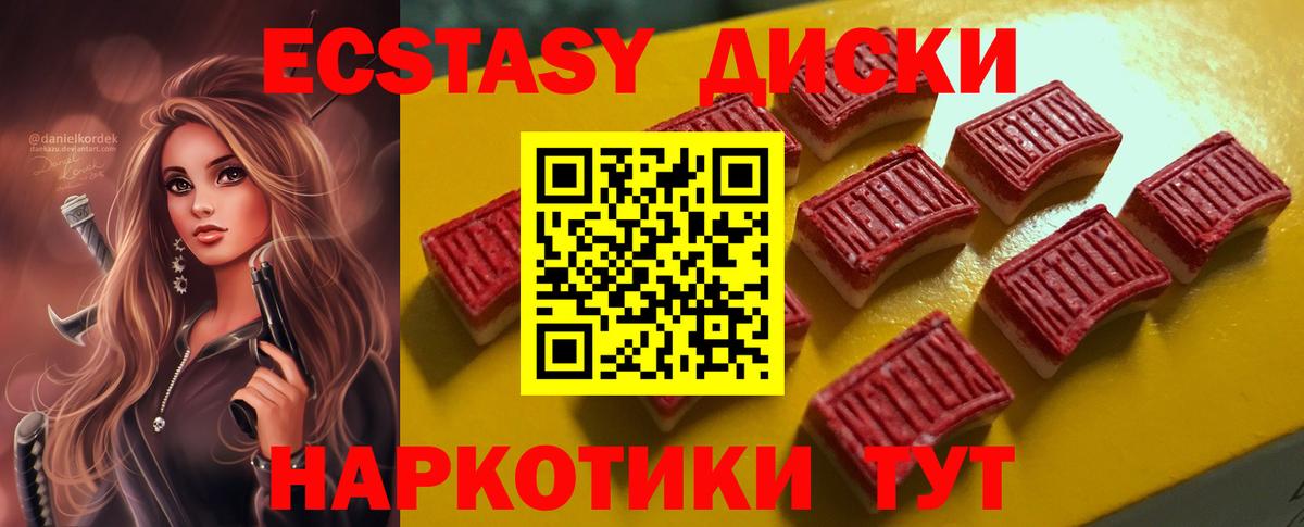 Ecstasy Punisher  Ecstasy  Татарск  Экстази 250 мг  Вход с VPN 