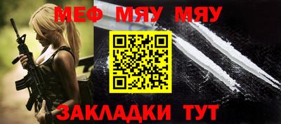 меф VHQ Бузулук