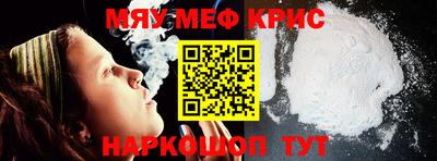 меф VHQ Бузулук