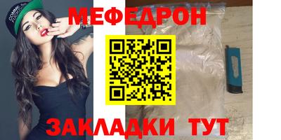 первитин Бугуруслан