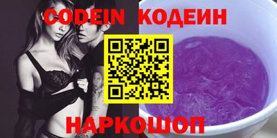 MESCALINE Будённовск