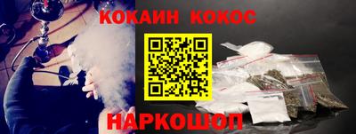 меф VHQ Бузулук