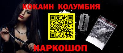 MESCALINE Будённовск