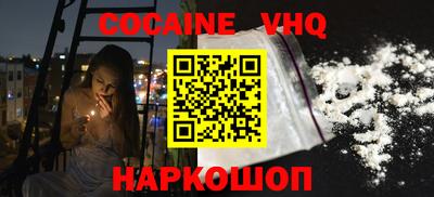 MESCALINE Будённовск