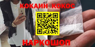 MESCALINE Будённовск