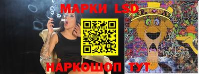 MESCALINE Будённовск