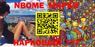 первитин Бугуруслан