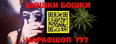 меф VHQ Бузулук