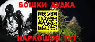 первитин Бугуруслан