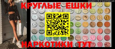 MESCALINE Будённовск