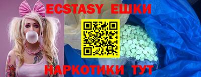 MESCALINE Будённовск