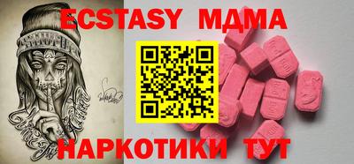 MESCALINE Будённовск
