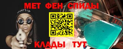 первитин Бугуруслан