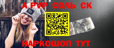 меф VHQ Бузулук