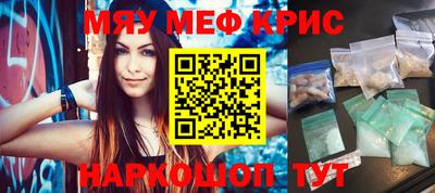 первитин Бугуруслан