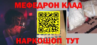 первитин Бугуруслан