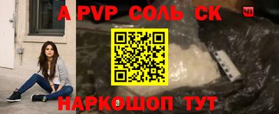 MESCALINE Будённовск