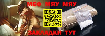 MESCALINE Будённовск