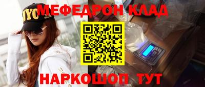 первитин Бугуруслан