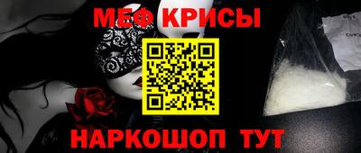 меф VHQ Бузулук