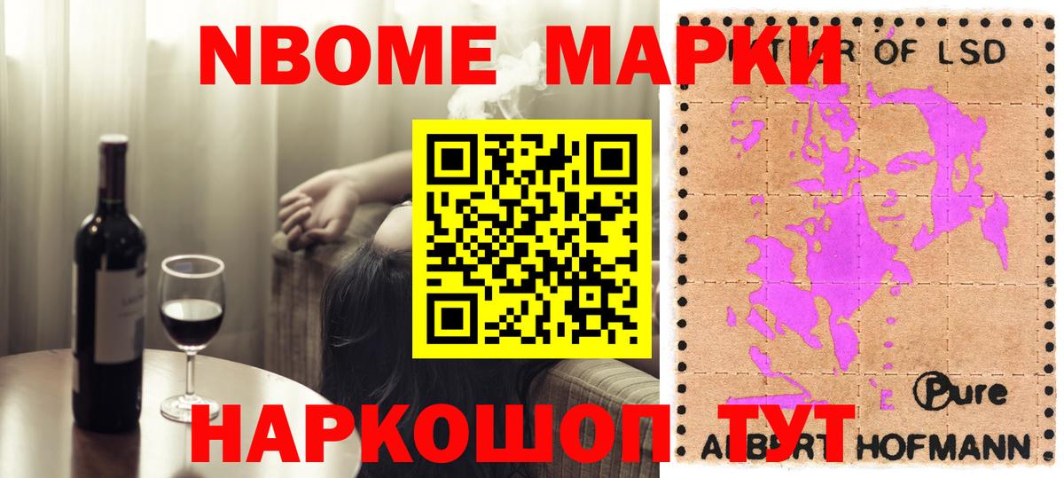 ЛСД экстази кислота  Вход с VPN  Татарск 