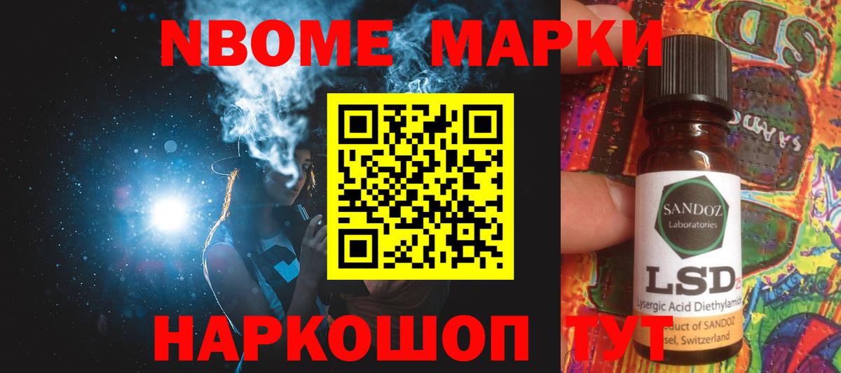 LSD-25 экстази кислота Татарск