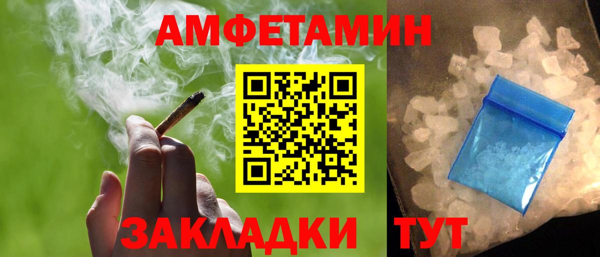 Метамфетамин кристалл Татарск