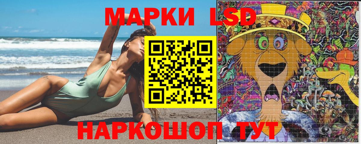 Марки 25I-NBOMe 1,5мг  Вход с VPN  Наркотические марки  продажа наркотиков  Татарск  Марки 25I-NBOMe 1,5мг 