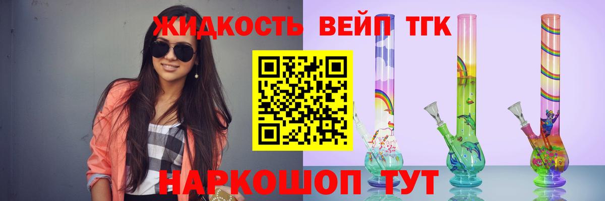 Дистиллят ТГК гашишное масло  Дистиллят ТГК гашишное масло  Татарск  Вход с VPN 
