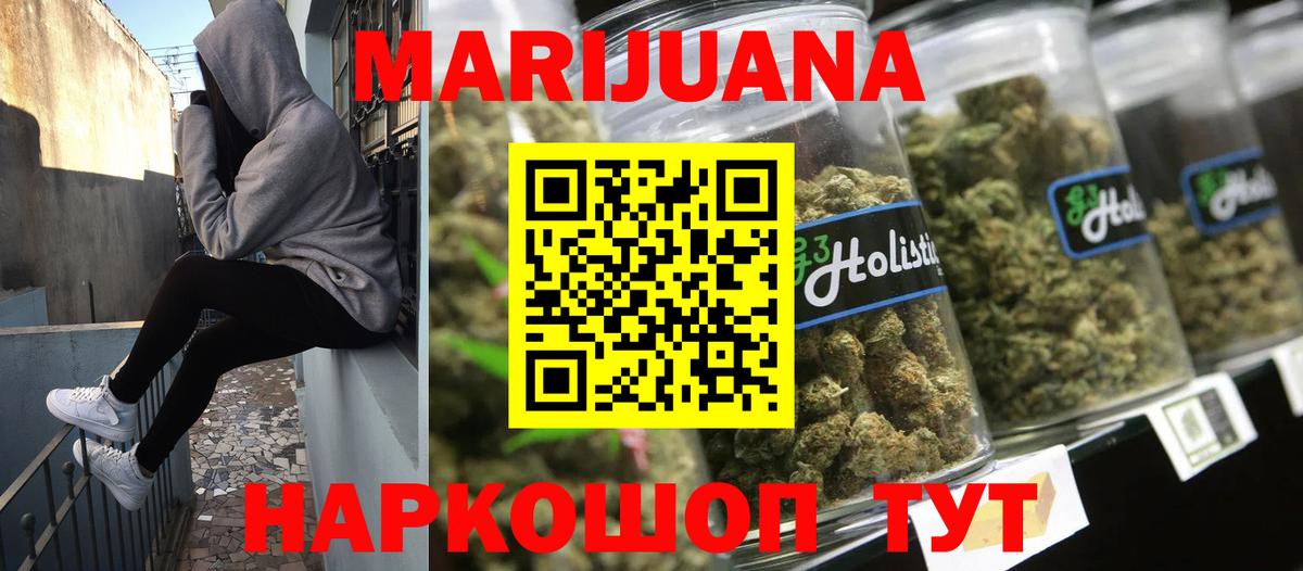 Каннабис планчик Татарск